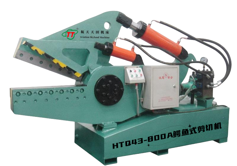 HTQ43系列鱷魚式剪切機(jī)（Series of crocodile-type shearing machines）