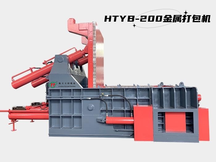 1689819617213258.jpg 液壓打包機(jī)2_副本.jpg